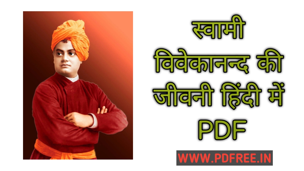 vivekananda biography in hindi pdf