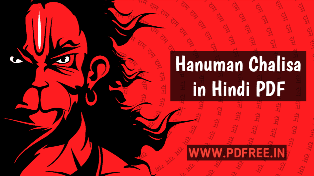 Hanuman Chalisa In Hindi Pdf