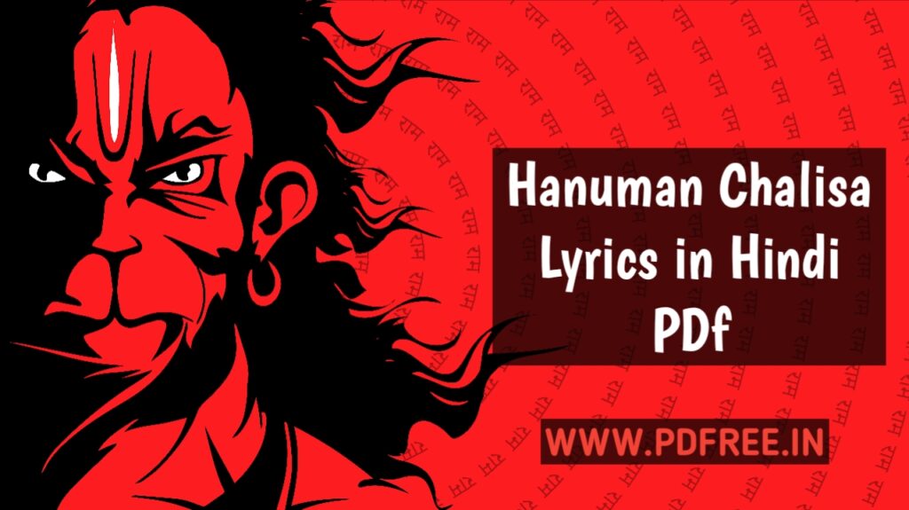 Hanuman Chalisa Lyrics in Hindi Pdf