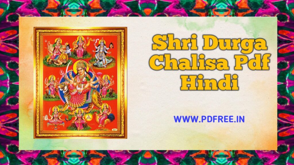 Shri Durga Chalisa Pdf Hindi