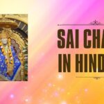 Sai Chalisa in Hindi Pdf